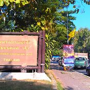 Конечная цель пути - Храм Doi Duthep... Но до него