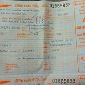 Собственно сам билет. Время в пути 5 часов, цена б