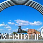 Арка-радуга, название которой мы запамятовали.
