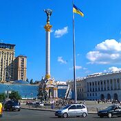 Майдан Незалежности, т.е. Площадь Независимости. П