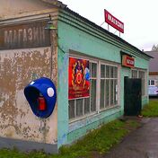 КООП «Магазин» — типичный представитель торговой п