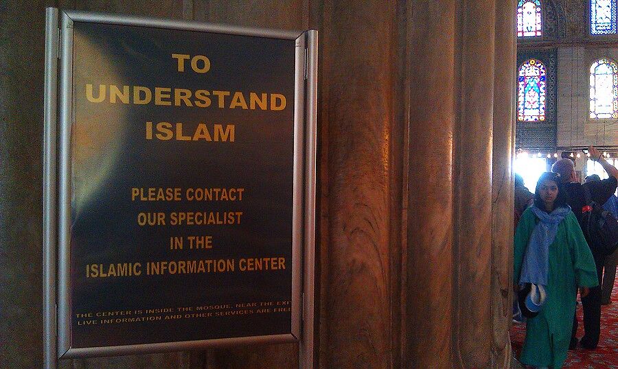 Чтобы понять Ислам, обратитесь к нашему специалист