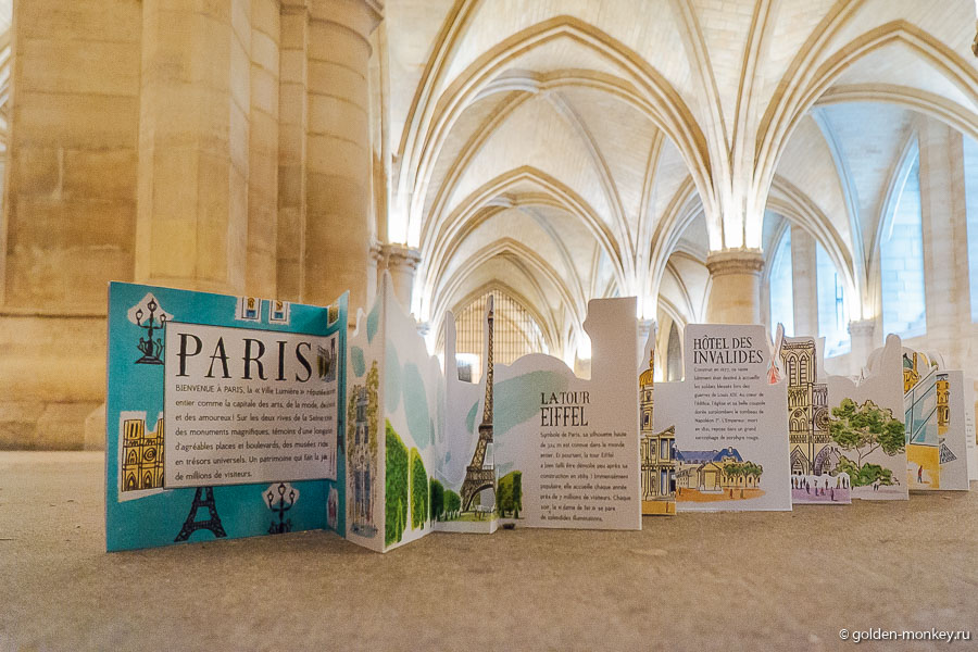 Вторым сувениром, который мы увезем с собой, станет вот эта книжка-раскладушка. У нас уже есть похожая из Нью-Йорка, эта станет хорошим дополнением.