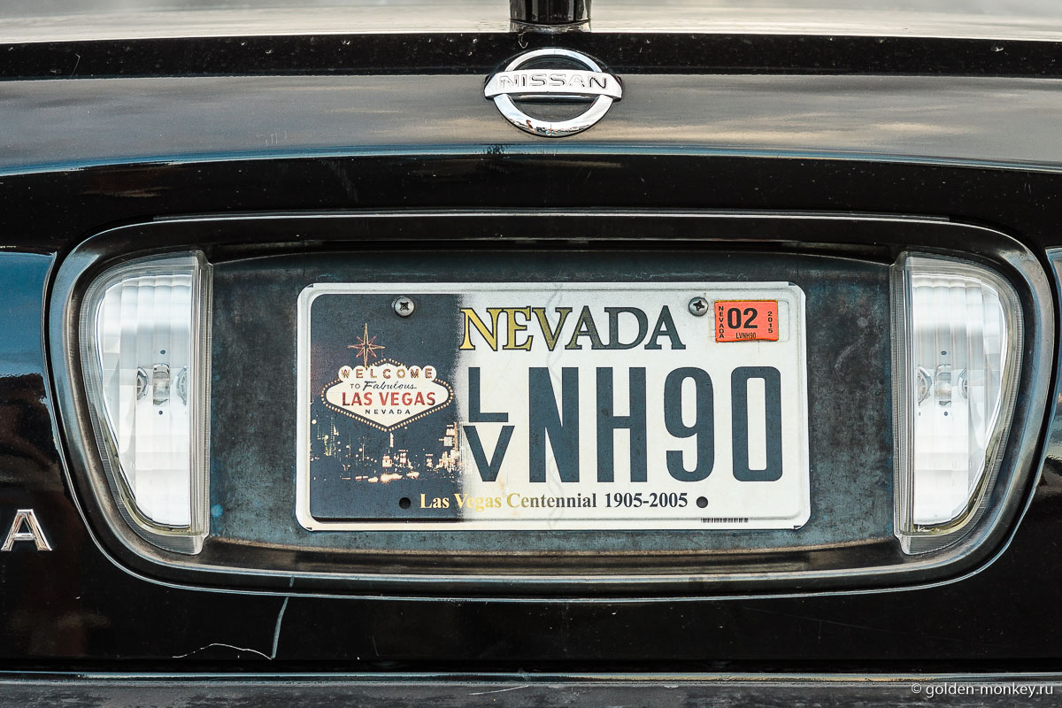 Номерной знак штата Невада Номерной знак штата Невада