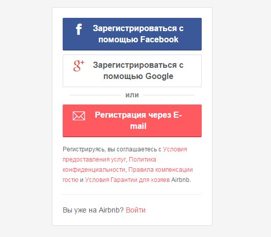 регистрация на Airbnb регистрация на Airbnb