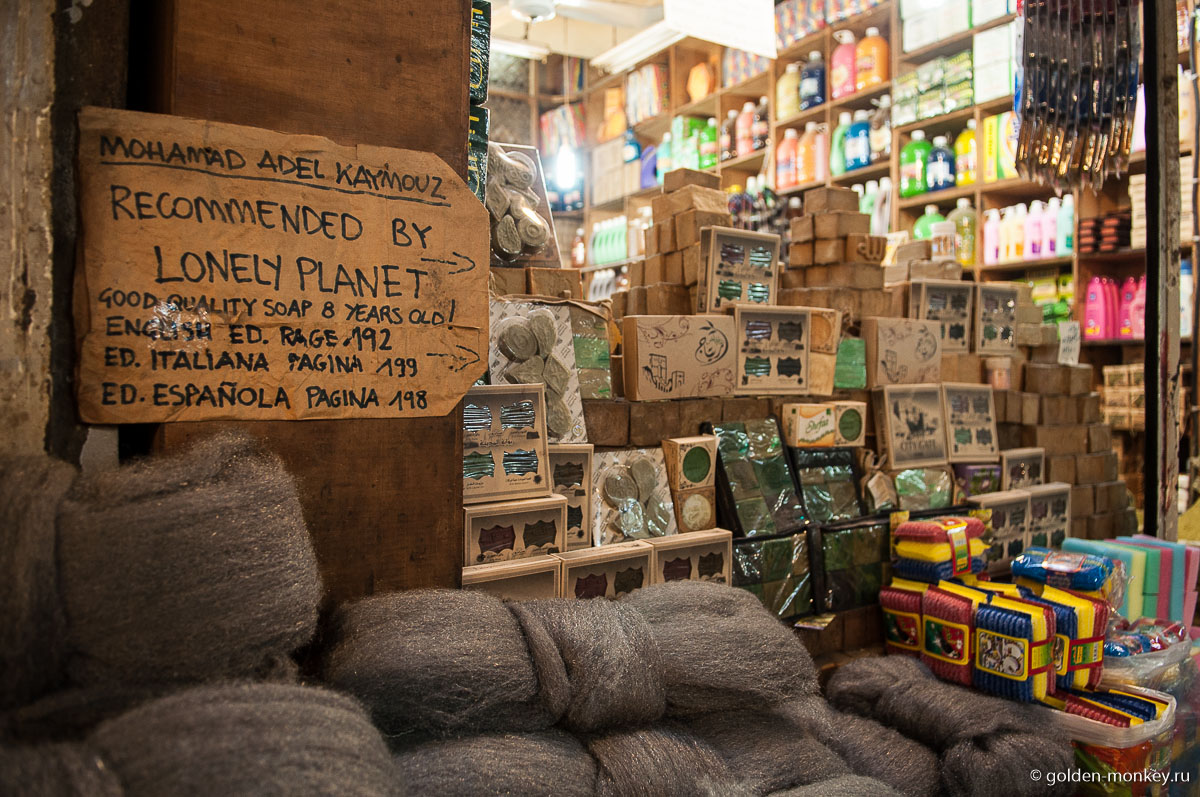 Отличным подарком из Сирии может стать знаменитое натуральное алеппское мыло на основе оливкового масла. На вид оно зелено-коричневое, пахнет так себе, но кожа после мягкая, как шелк, главное, купить правильное, а не подделочное. Настоящее сверху покрыто коричневой корочкой, а внутри зеленое, продавцы даже разрезают куски напополам, чтобы это продемонстрировать. Отличным подарком из Сирии может стать знаменитое натуральное алеппское мыло на основе оливкового масла. На вид оно зелено-коричневое, пахнет так себе, но кожа после мягкая, как шелк, главное, купить правильное, а не подделочное. Настоящее сверху покрыто коричневой корочкой, а внутри зеленое, продавцы даже разрезают куски напополам, чтобы это продемонстрировать.