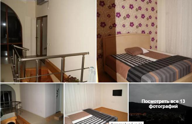 Вариант №2 – Весь второй этаж в доме рядом с Самтавро за $35. Вариант №2 – Весь второй этаж в доме рядом с Самтавро за $35.