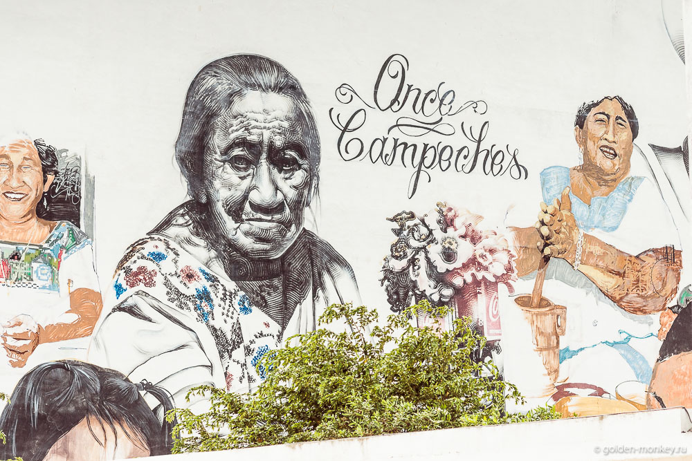 Кампече, граффити Одиннадцать кампечан Кампече, граффити Одиннадцать кампечан