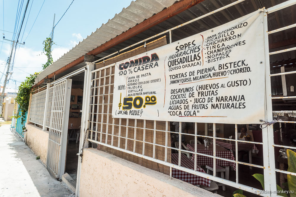 Канкун, комида коррида Канкун, комида коррида