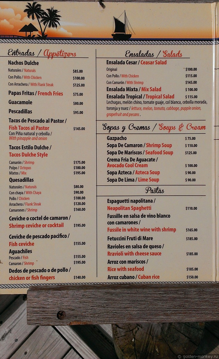 Исла-Мухерес, цены в ресторане на пляже Исла-Мухерес, цены в ресторане на пляже