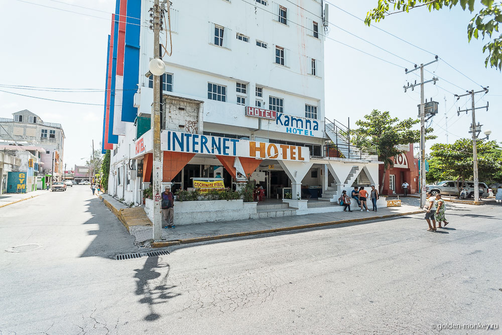 Канкун, бюджетный Hotel K’am Na, вид с улицы