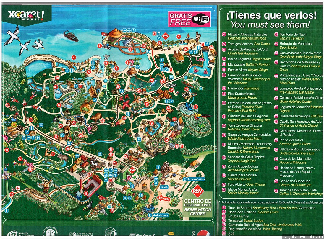 Юкатан, парк Шкарет Юкатан, парк Шкарет