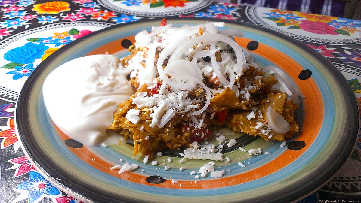 чилакилес чилакилес