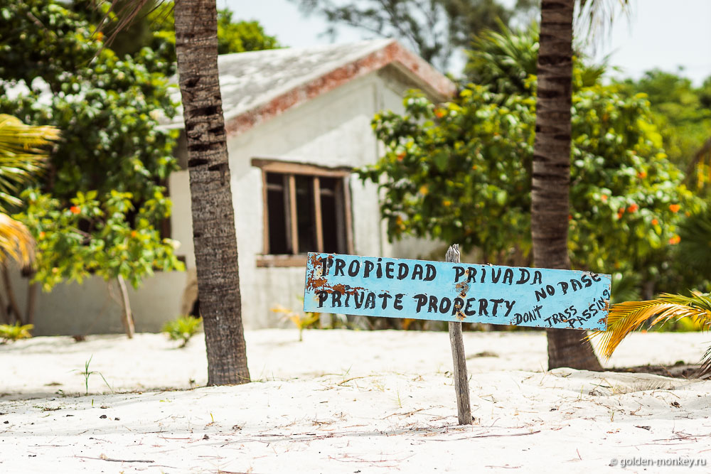 остров Женщин, частная территория остров Женщин, частная территория