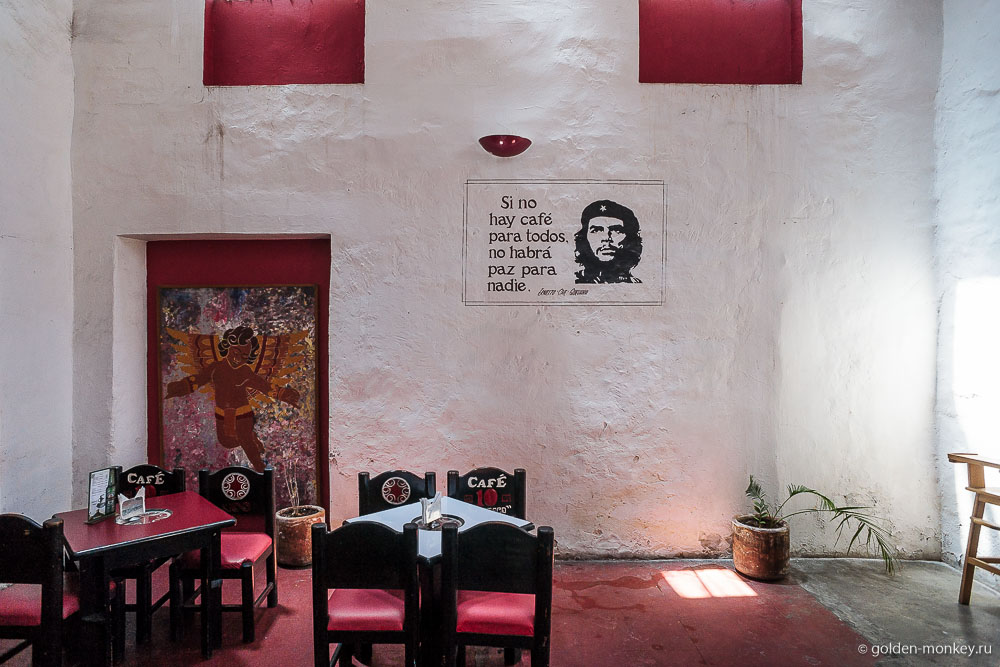 Оахака, кафе Оахака, кафе