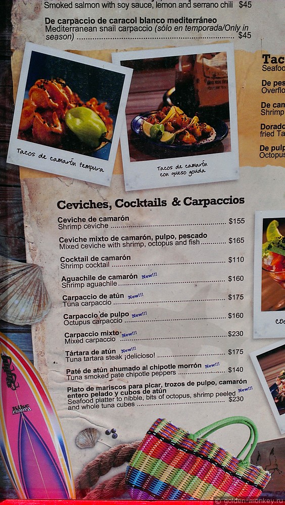 Плайя-дель-Кармен, меню в ресторанчике на Пятой авеню Плайя-дель-Кармен, меню в ресторанчике на Пятой авеню
