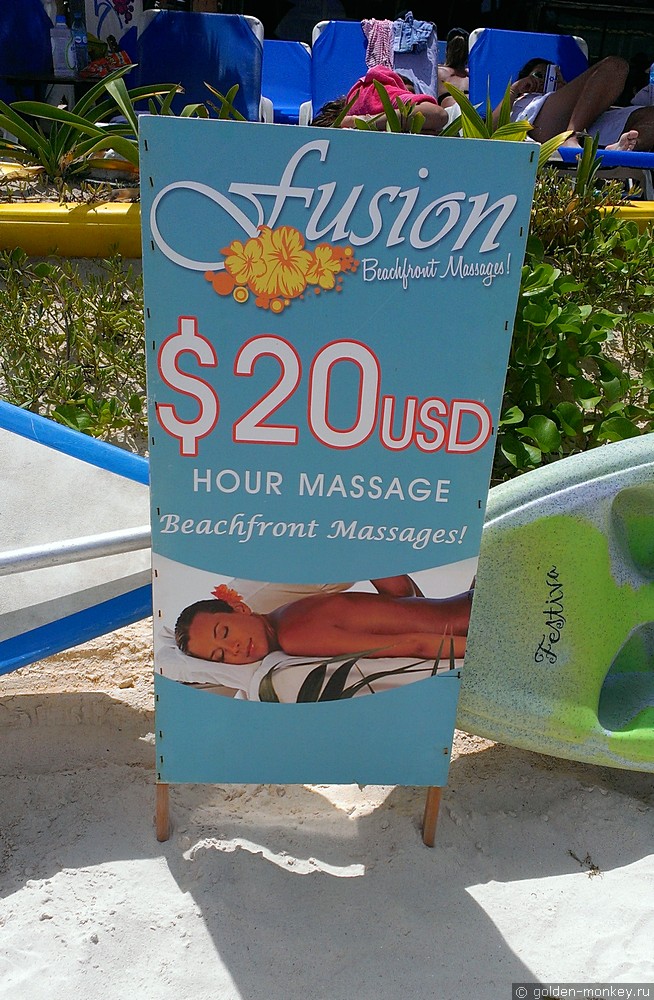 Плайя-дель-Кармен, цены на массаж Плайя-дель-Кармен, цены на массаж