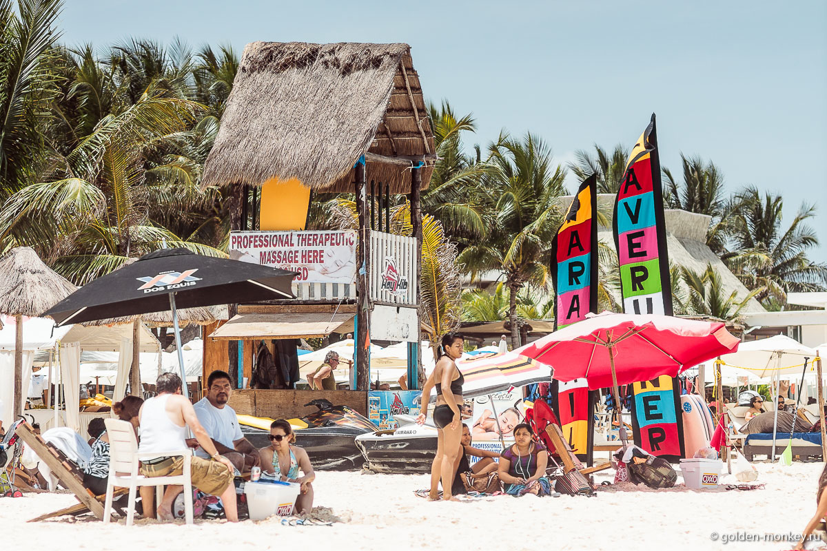 Плайя-дель-Кармен, развлечения на пляже Плайя-дель-Кармен, развлечения на пляже