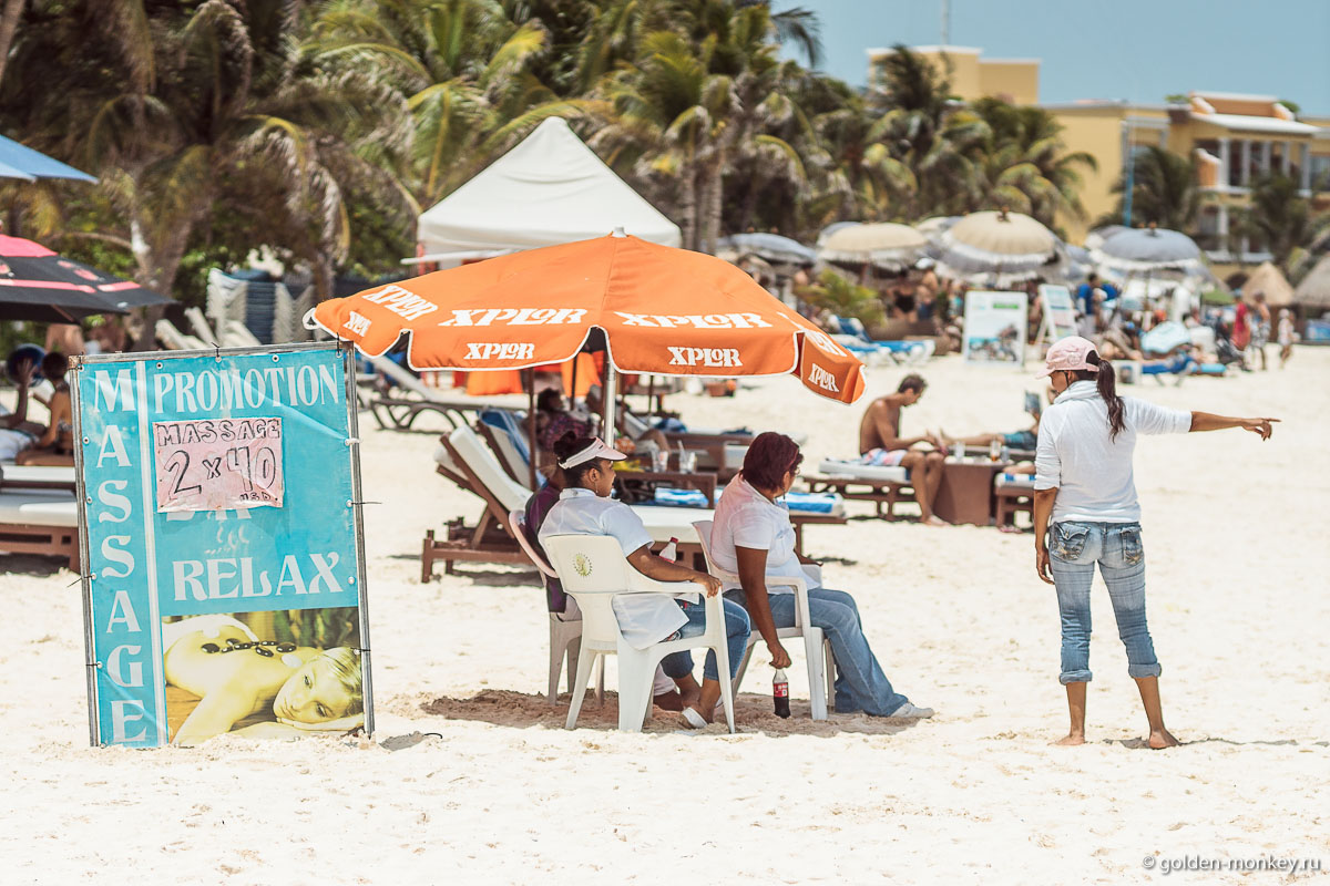 Плайя-дель-Кармен, массажисты на пляже Плайя-дель-Кармен, массажисты на пляже