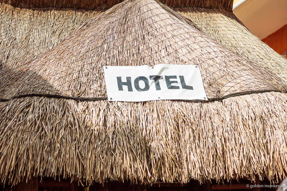 Плайя-дель-Кармен, отель Плайя-дель-Кармен, отель