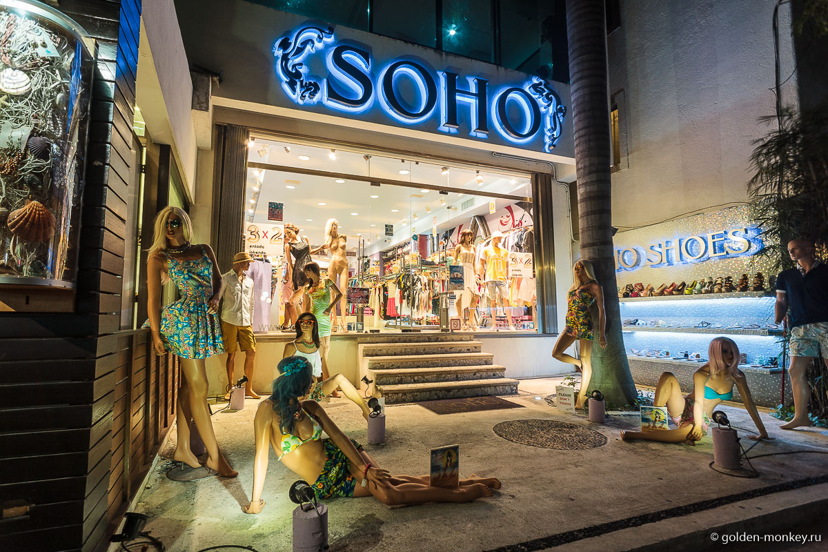 Плайя-дель-Кармен, магазин Сохо на Пятой авеню Плайя-дель-Кармен, магазин Сохо на Пятой авеню