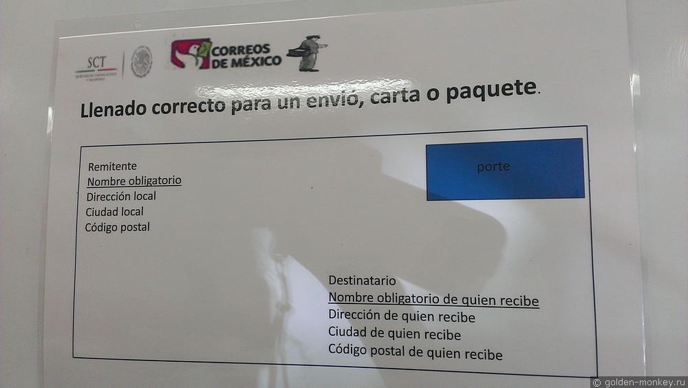 образец заполнения данных для посылки образец заполнения данных для посылки