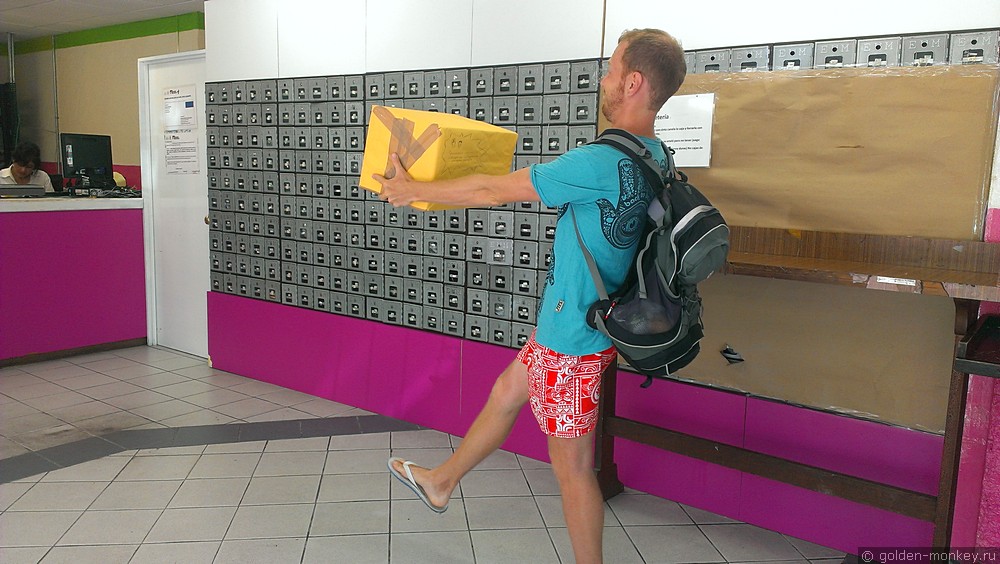 Канкун, отправка посылки в Россию Канкун, отправка посылки в Россию