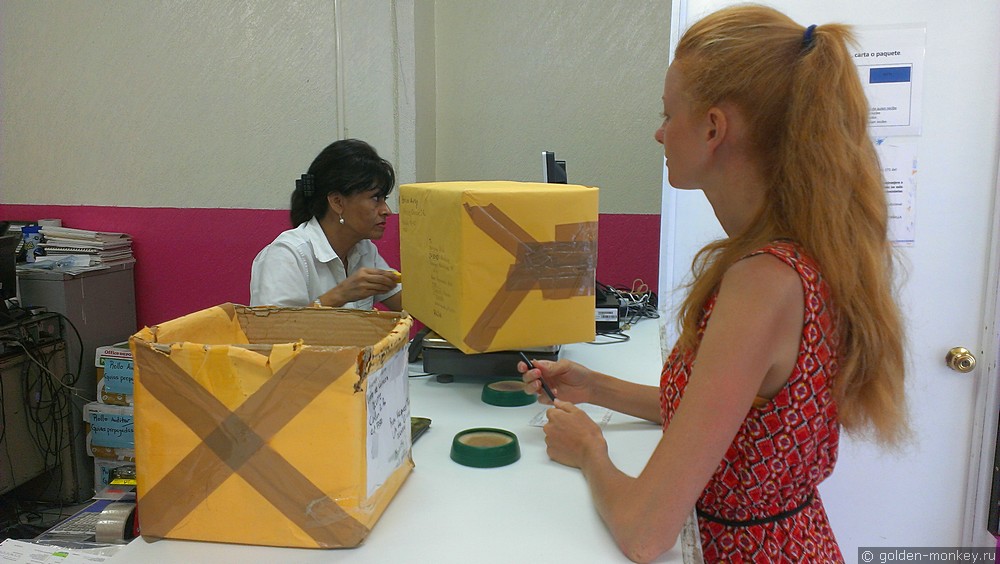 Канкун, отправка посылки в Россию Канкун, отправка посылки в Россию