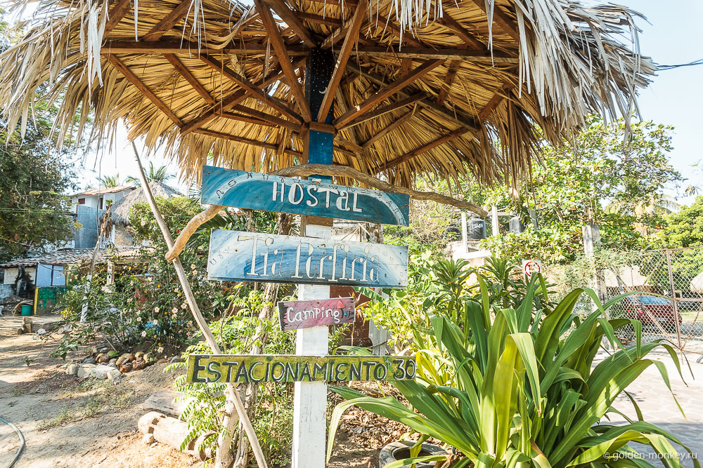 Масунте, жилье Масунте, жилье