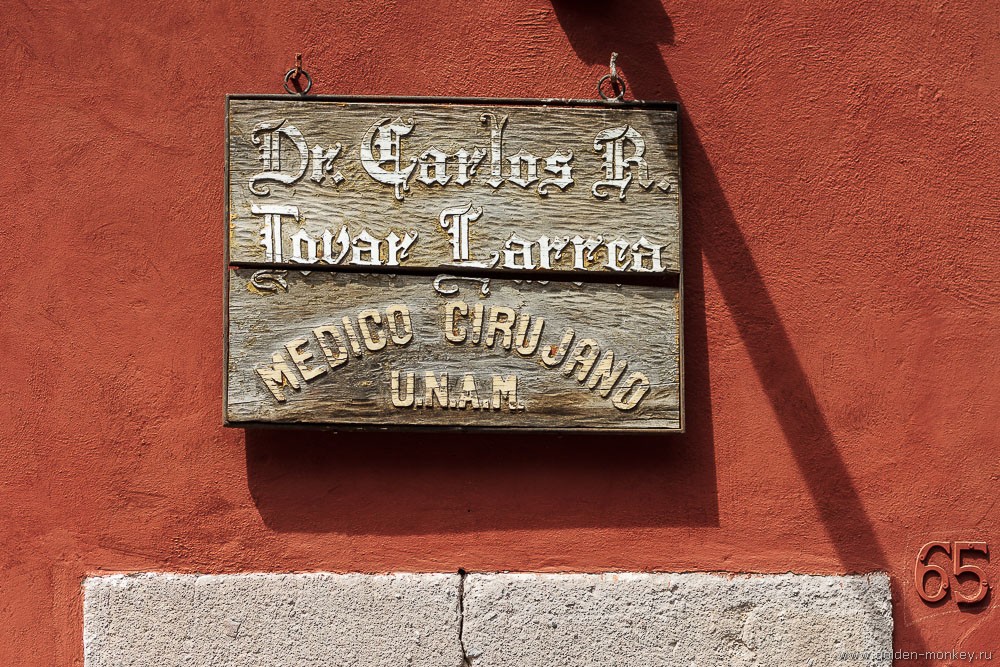 Сан-Мигель-де-Альенде, мелочи Сан-Мигель-де-Альенде, мелочи