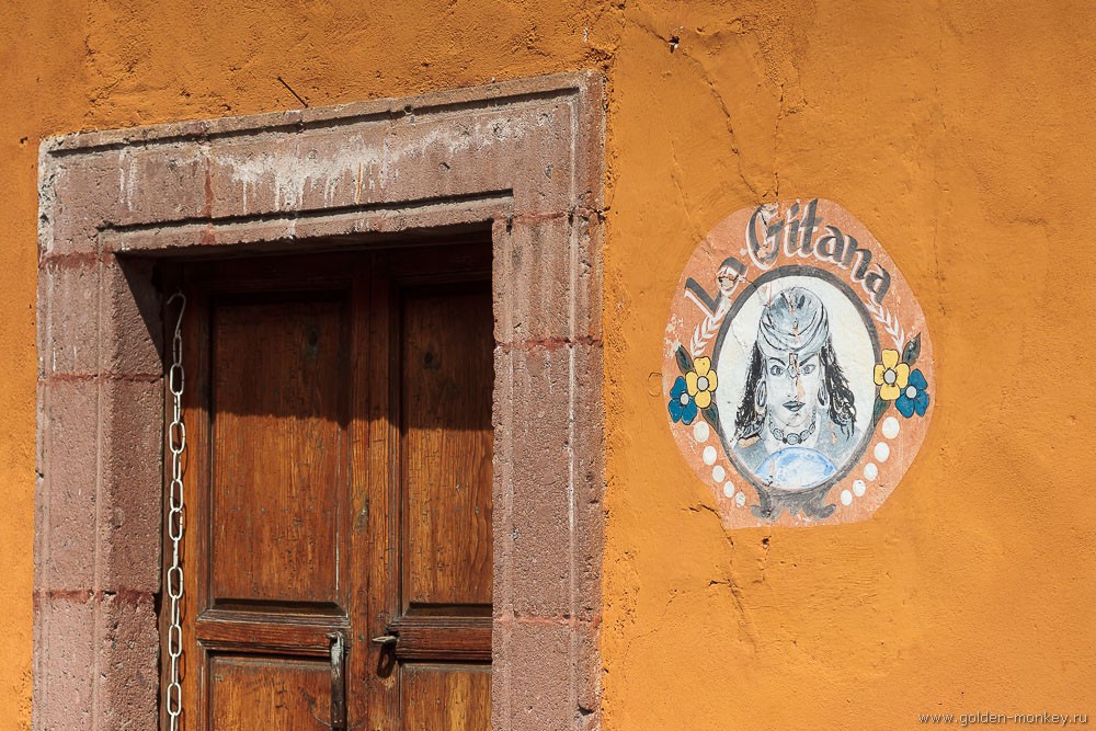 Сан-Мигель-де-Альенде, мелочи Сан-Мигель-де-Альенде, мелочи