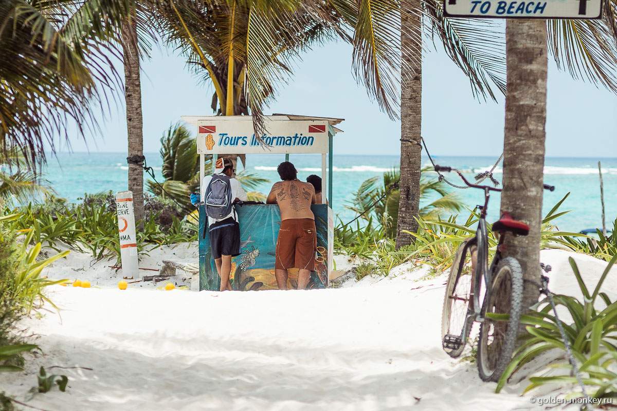 Тулум, информация для туристов на пляже Санта-Фе Тулум, информация для туристов на пляже Санта-Фе