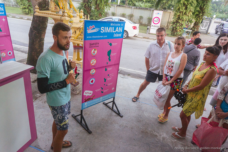 Наш гид Константин. Наш гид Константин.