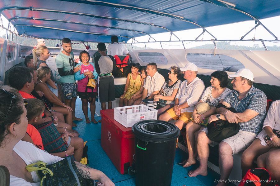 — Вот если что, во всем виновата она! Помощница гида, имя которой я так и не запомнил. Кстати, заметили — все босые? Обувь отобрали еще до посадки, она на островах не пригодится (со слов Константина). Так делают, судя по всему, на всех турах. — Вот если что, во всем виновата она! Помощница гида, имя которой я так и не запомнил. Кстати, заметили — все босые? Обувь отобрали еще до посадки, она на островах не пригодится (со слов Константина). Так делают, судя по всему, на всех турах.