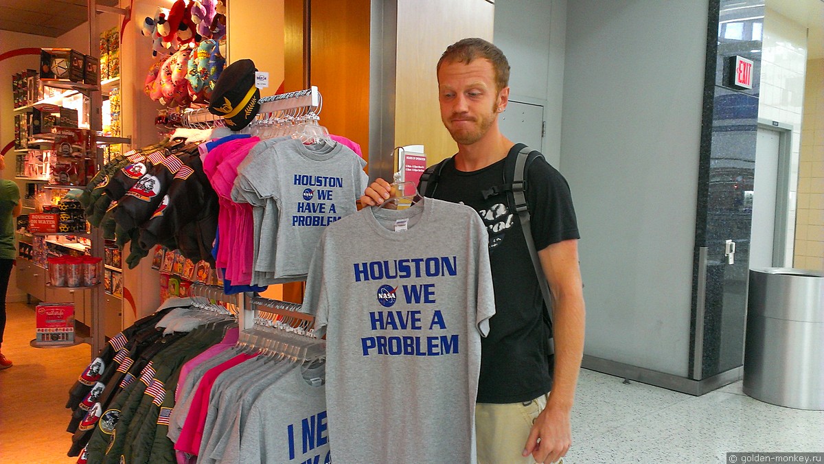 Хьюстон, у нас проблема! Хьюстон, у нас проблема!