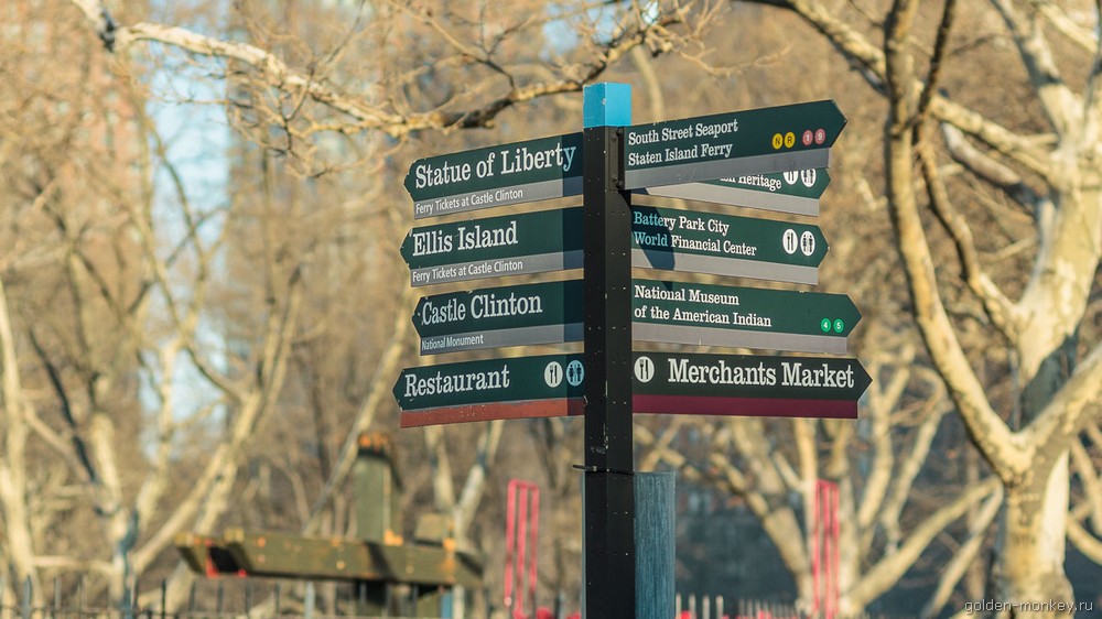 Нью-Йорк, Бэттери Парк Нью-Йорк, Бэттери Парк