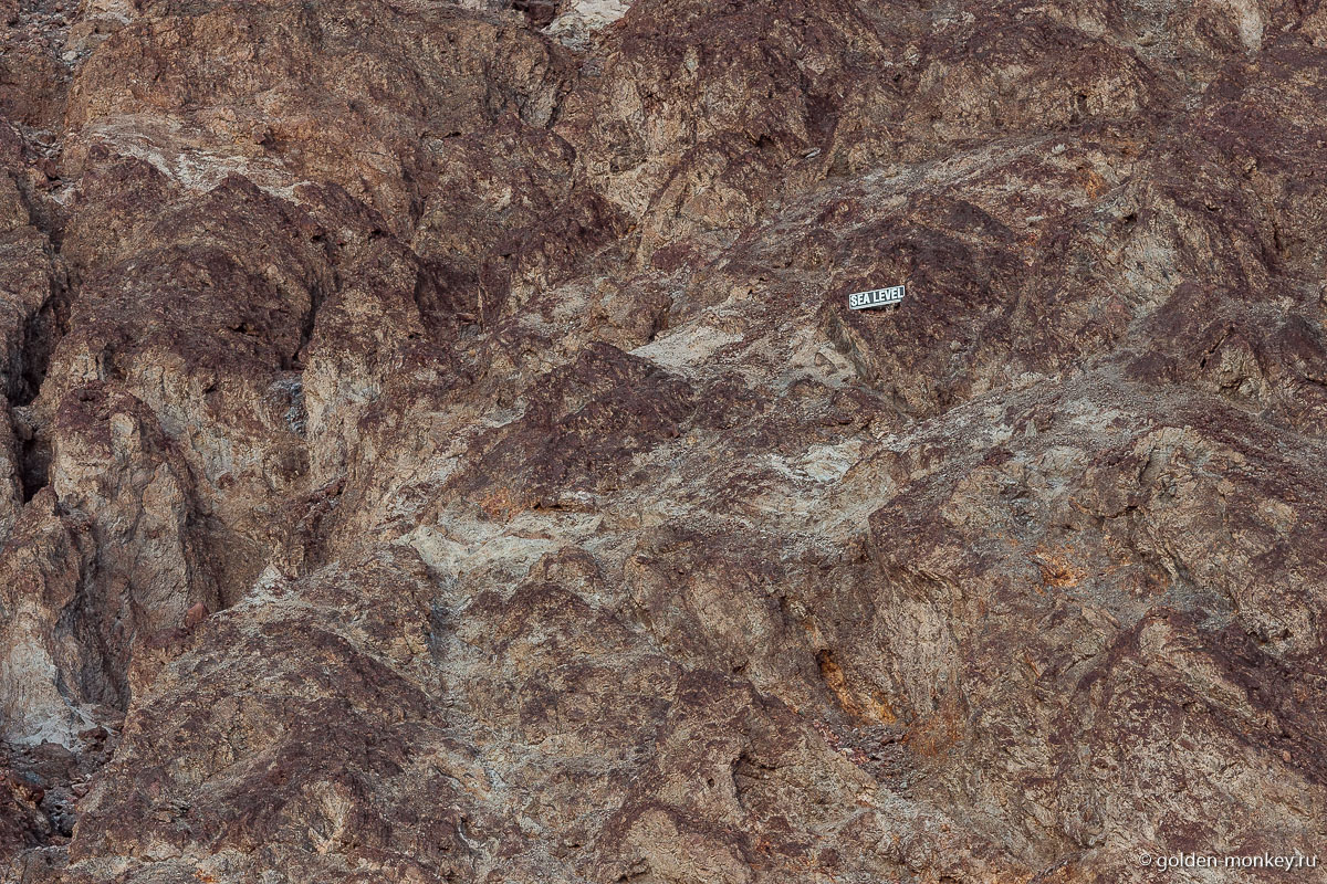 Отметка уровня моря Отметка уровня моря