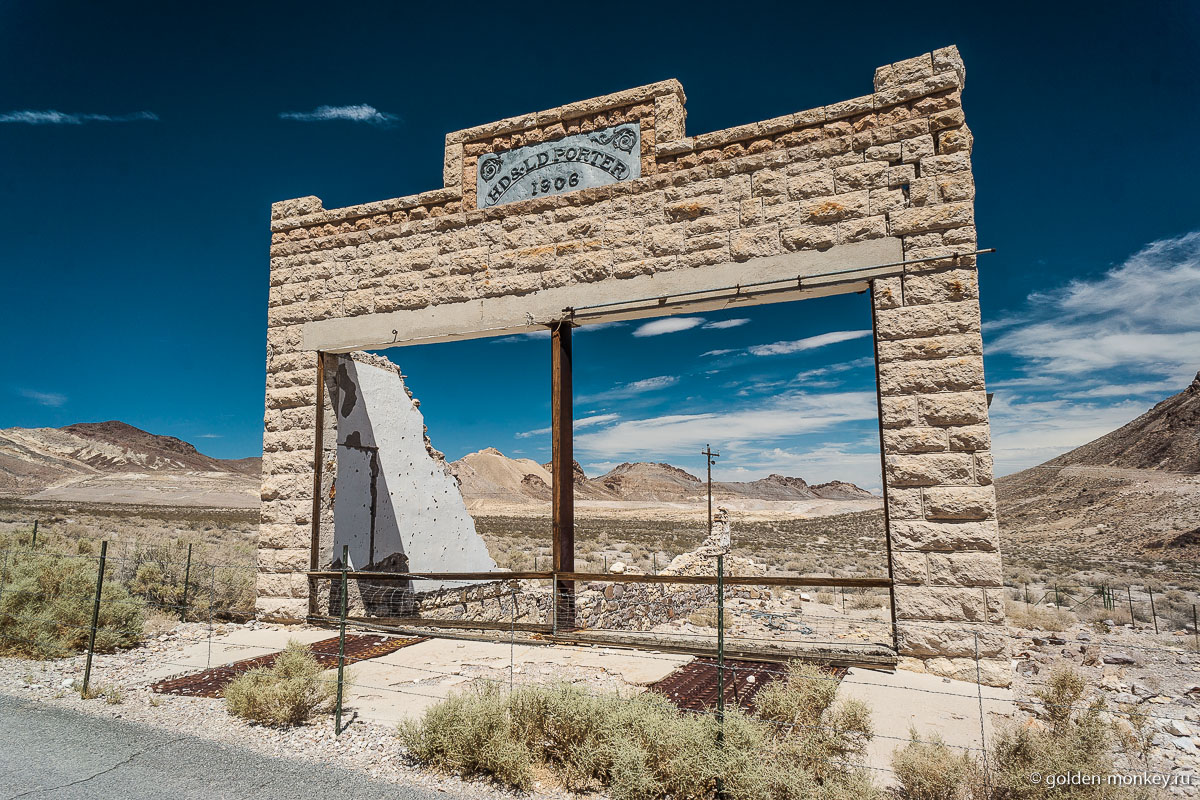 Скелет одного из зданий в городе Риолит Скелет одного из зданий в городе Риолит