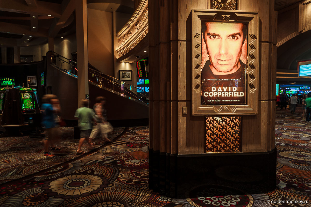 Афиша Дэвида Копперфильда Афиша Дэвида Копперфильда