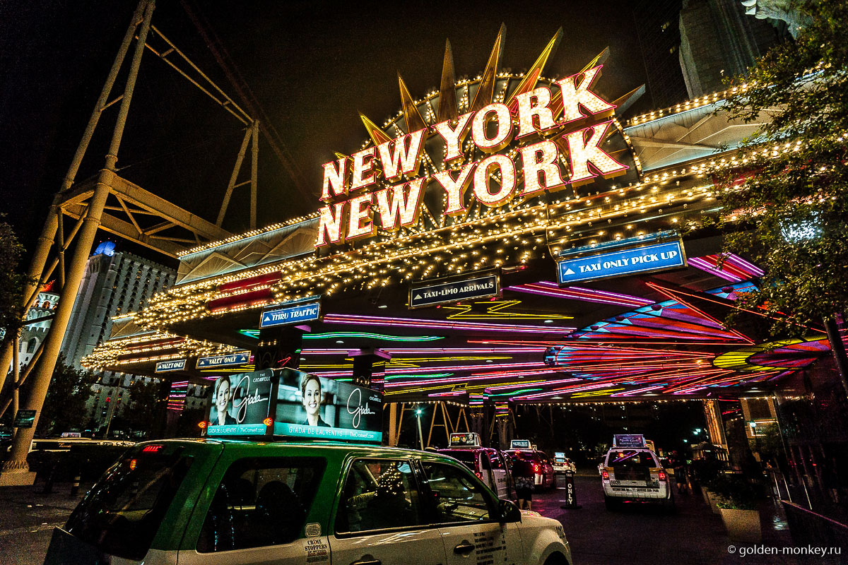 Отель New York New York в Лас-Вегасе Отель New York New York в Лас-Вегасе