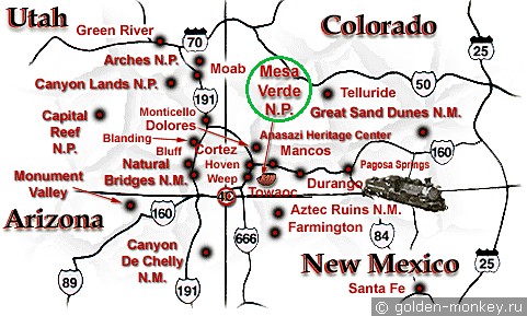 Расположение парка Меса-Верде в зоне «Четыре угла» Расположение парка Меса-Верде в зоне «Четыре угла»