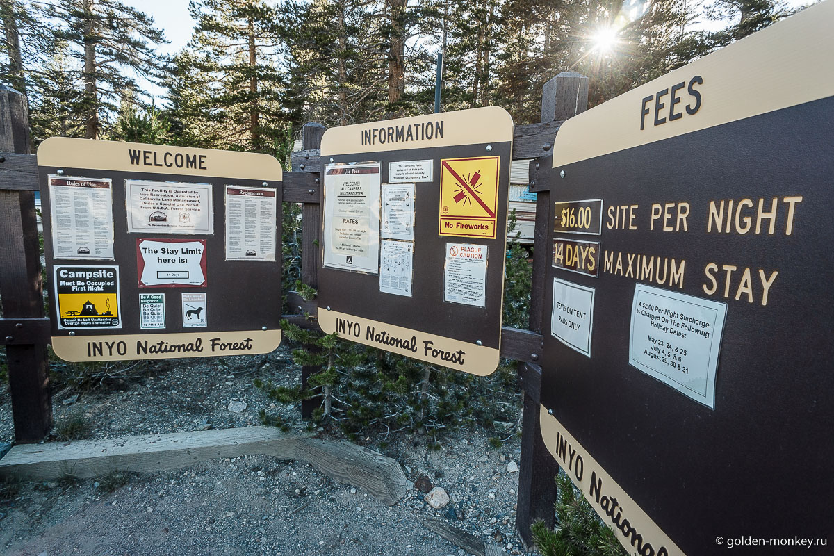 Campground Junction Йосемити Campground Junction Йосемити