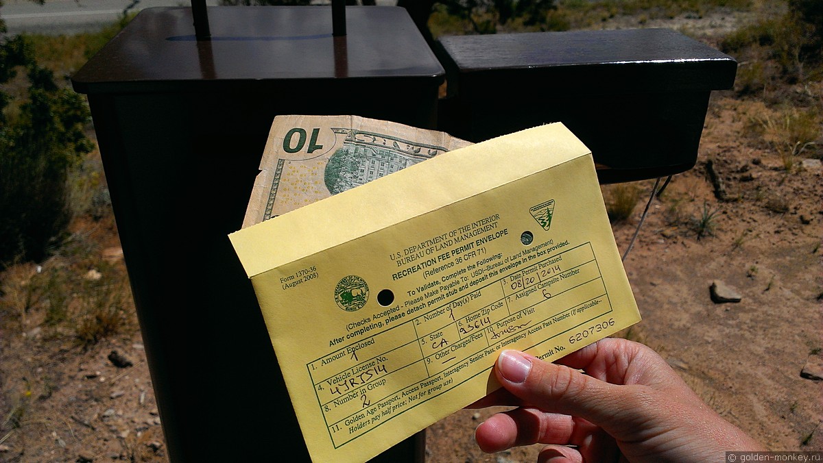 Конверт для оплаты кемпинга Конверт для оплаты кемпинга