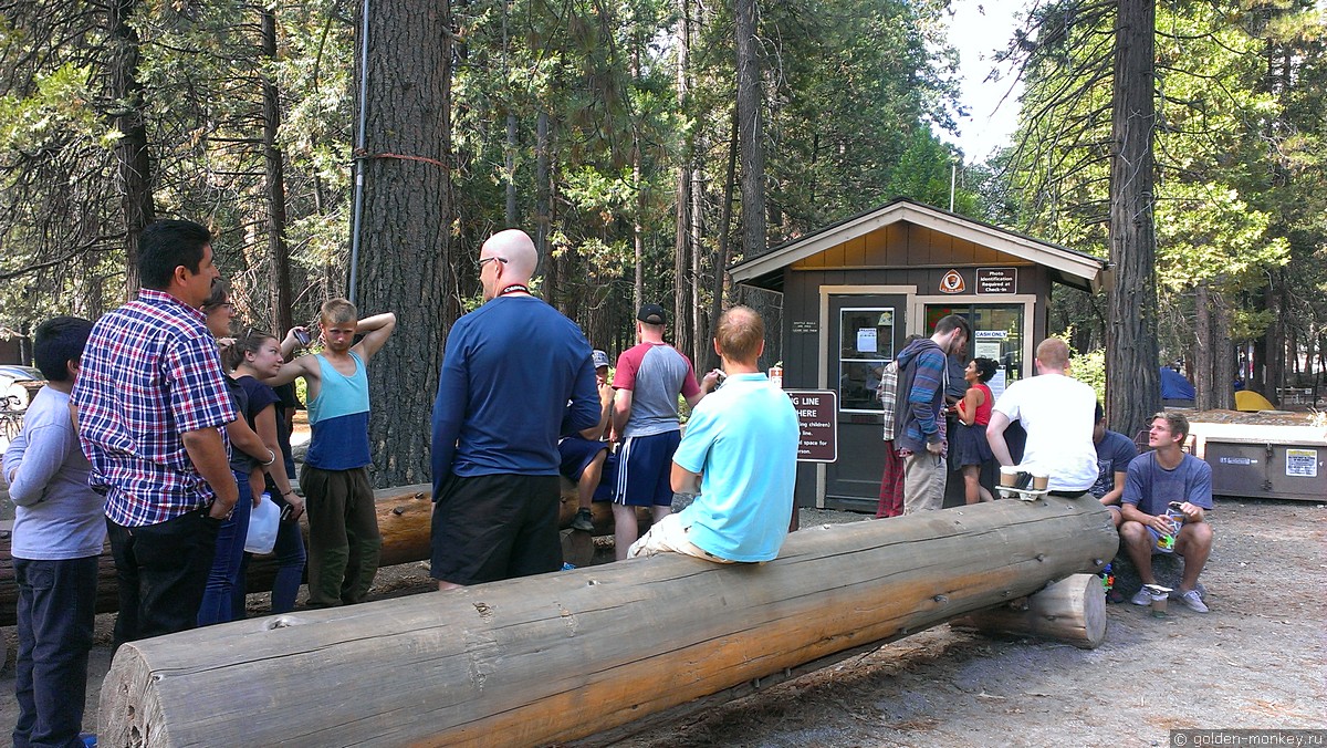 Очердь на заселение в кемпинг Очердь на заселение в кемпинг