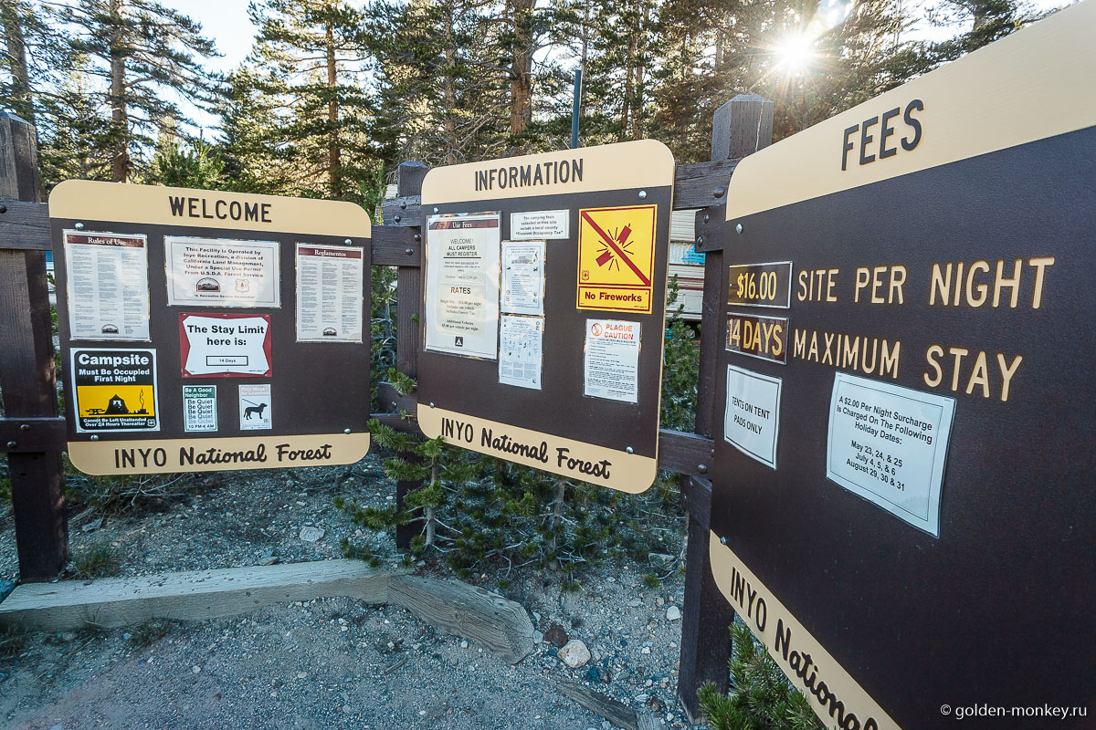 Информационный щит в кемпинге Информационный щит в кемпинге