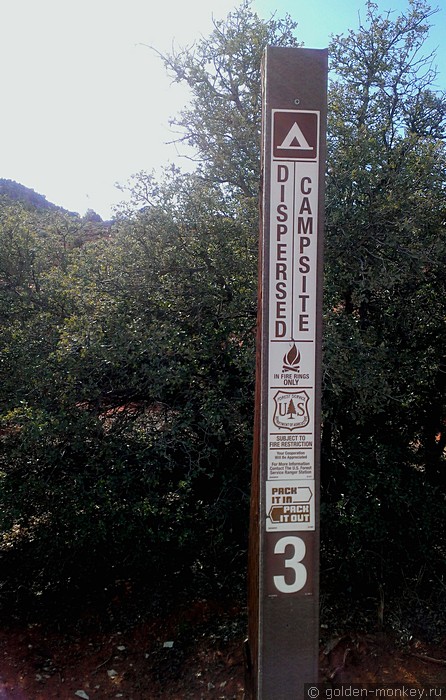 Столбик с обозначением места для ночевки в кемпинге. Столбик с обозначением места для ночевки в кемпинге.